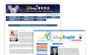 Disney-eNews